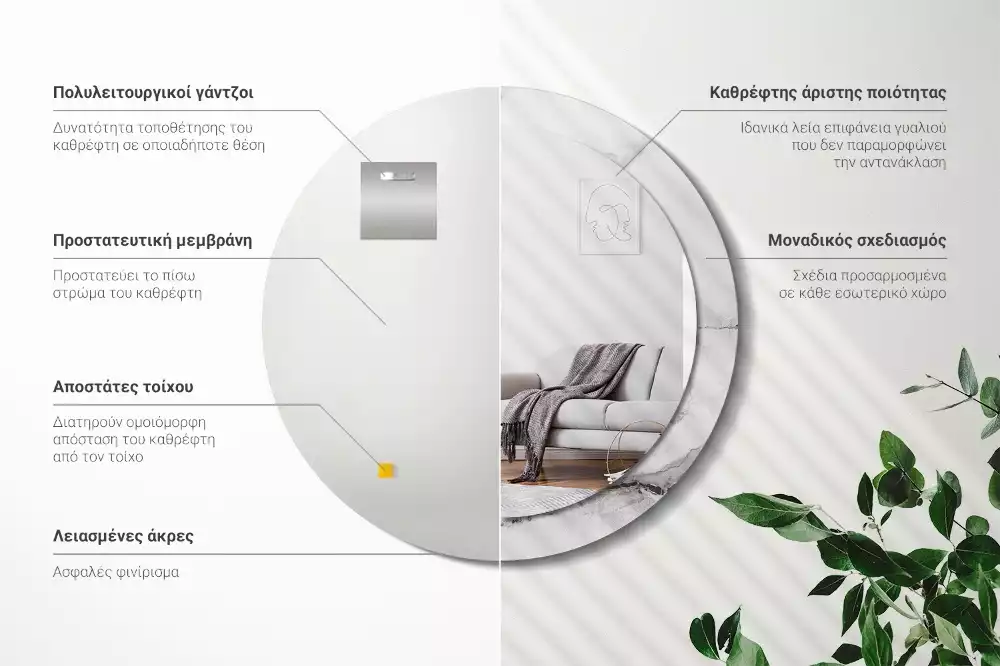 Espejo redondo impreso mármol blanco