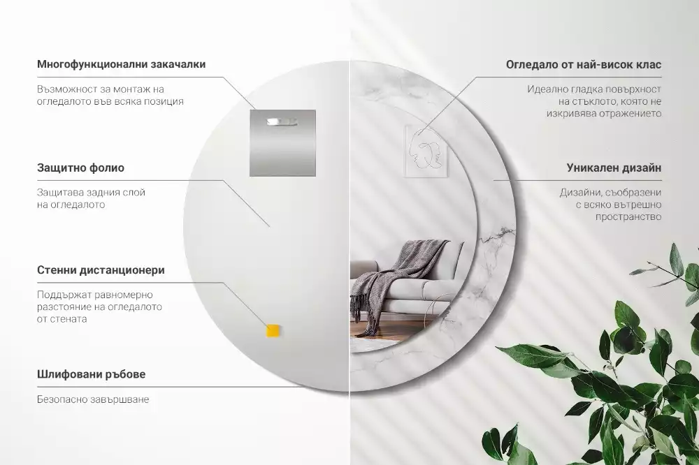 Espejo redondo impreso mármol blanco