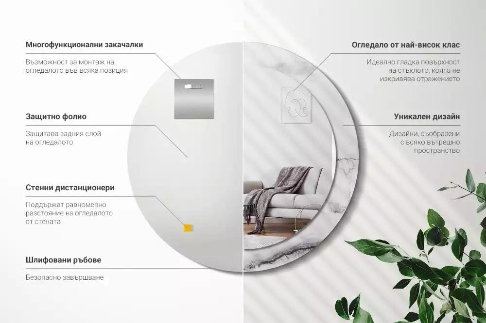 Espejo redondo impreso mármol blanco