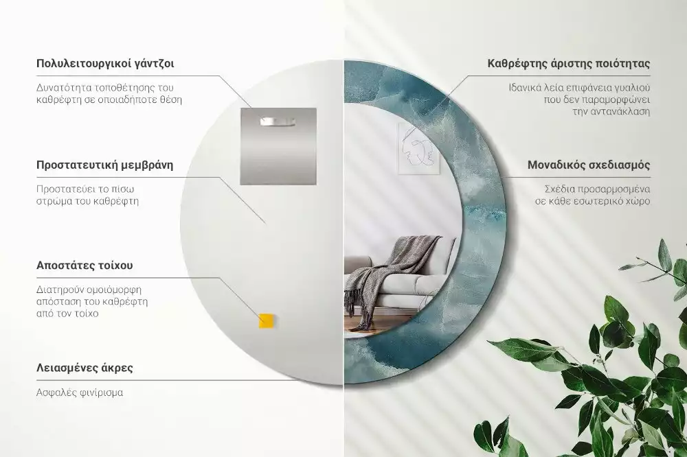 Espejo redondo estampado Mármol ónix azul