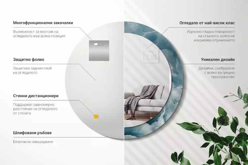 Espejo redondo estampado Mármol ónix azul