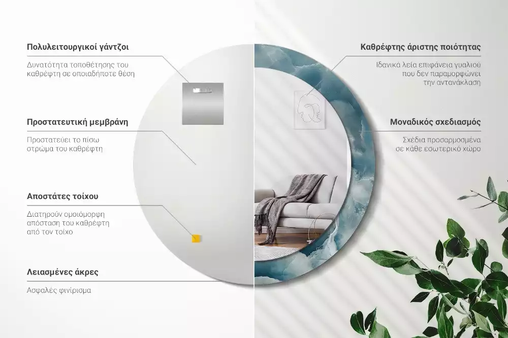 Espejo redondo estampado Mármol ónix azul