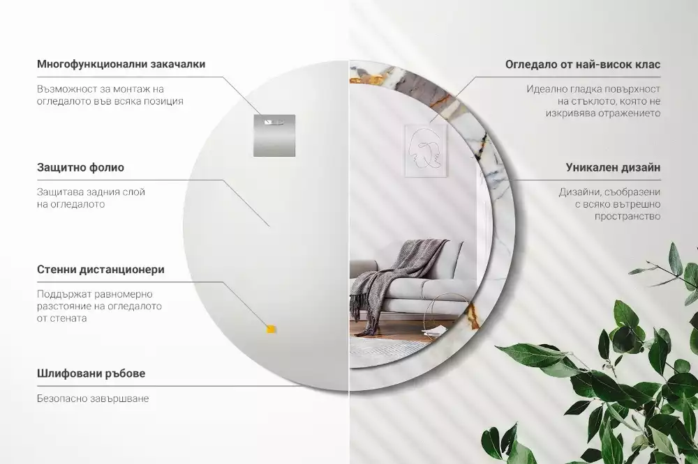 Espejo redondo estampado mármol blanco