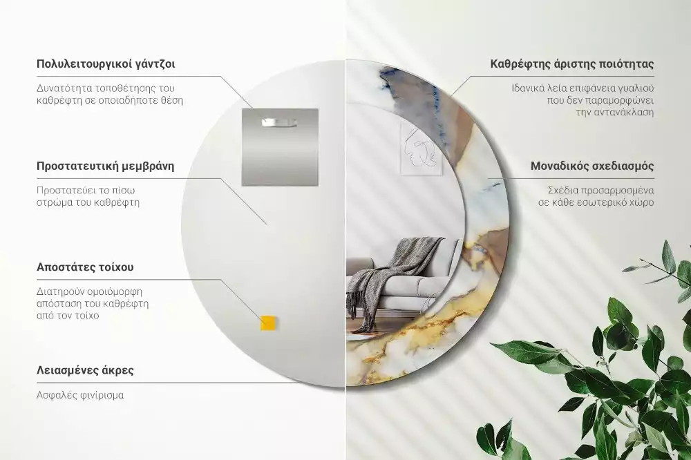 Espejo redondo estampado mármol blanco