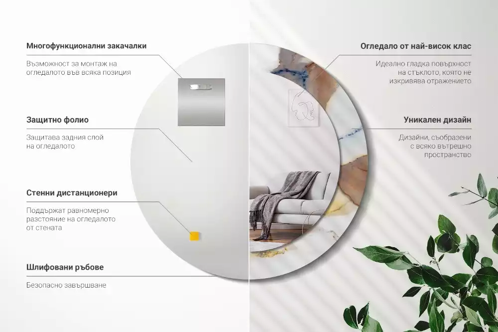 Espejo redondo estampado mármol blanco