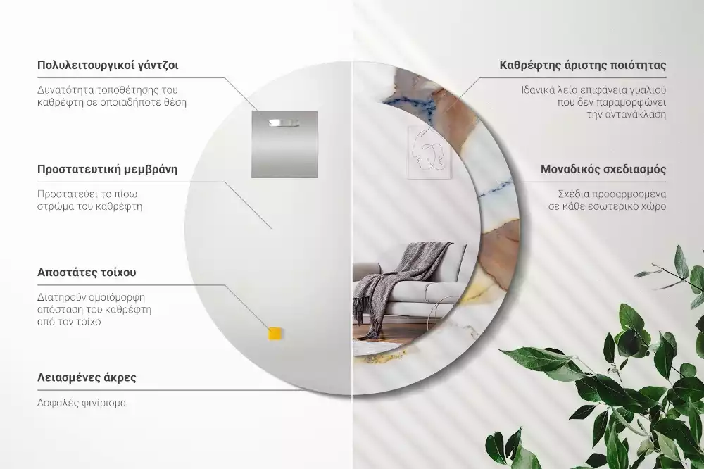 Espejo redondo estampado mármol blanco