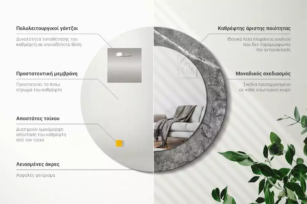 Espejo redondo estampado Mármol rústico