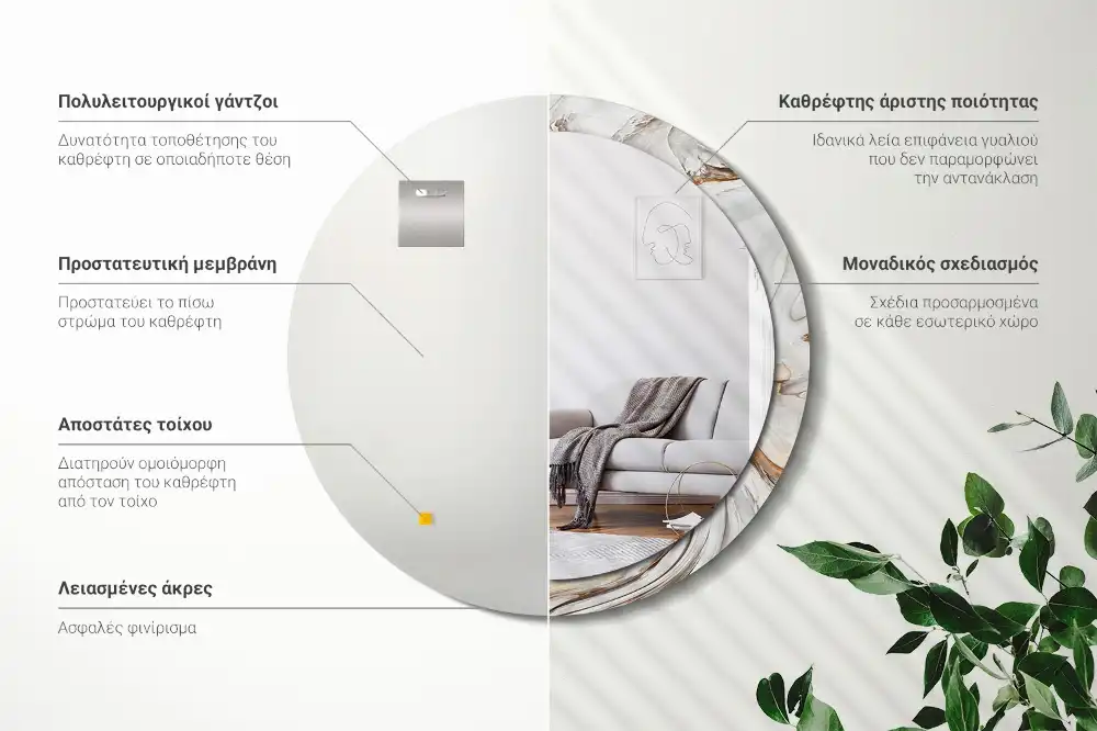 Espejo redondo impreso Mármol claro