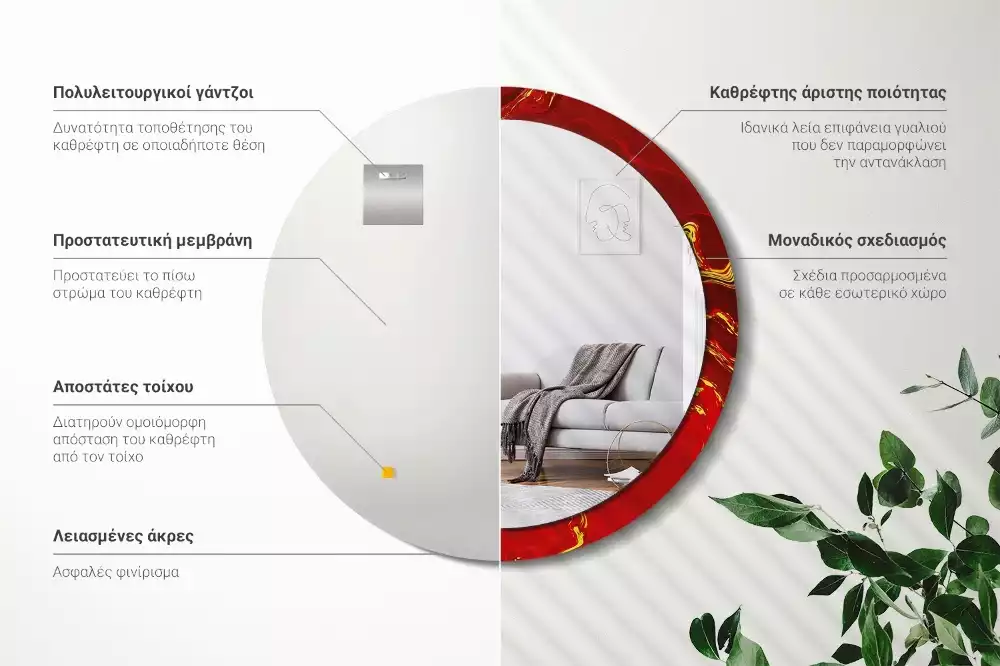 Espejo redondo impreso mármol rojo