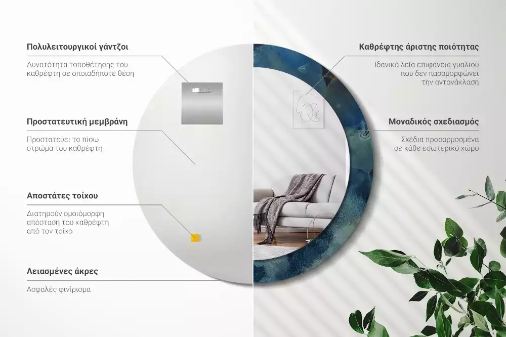 Espejo redondo con decoración mármol ónix