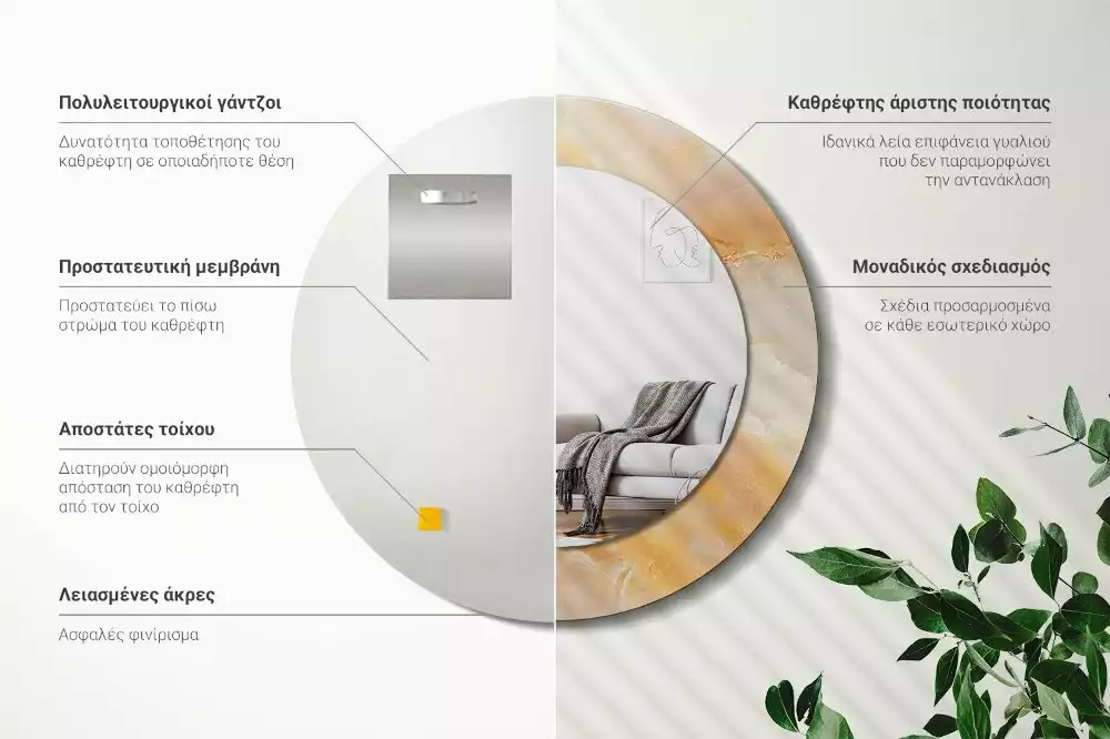 Espejo redondo con decoración mármol ónix