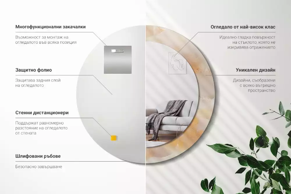 Espejo redondo con decoración mármol ónix