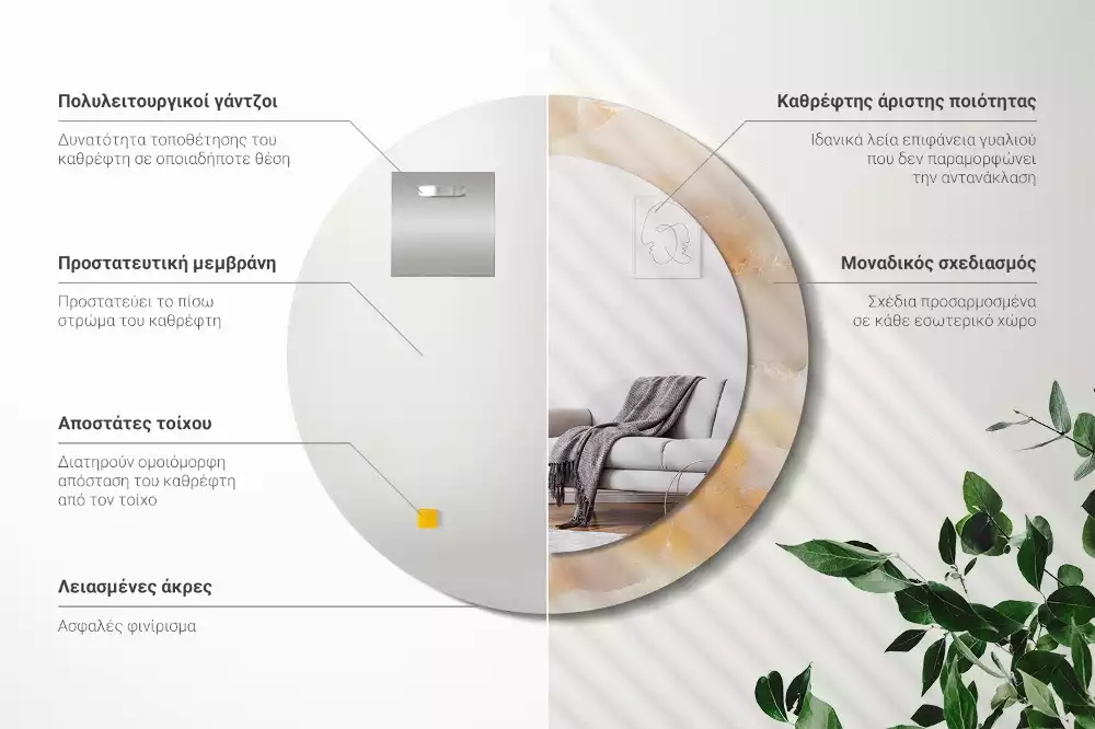 Espejo redondo con decoración mármol ónix