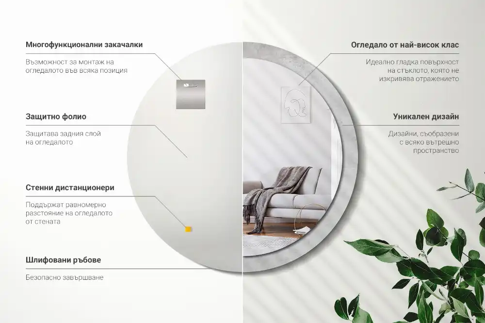 Espejo redondo con decoración Textura de hormigón