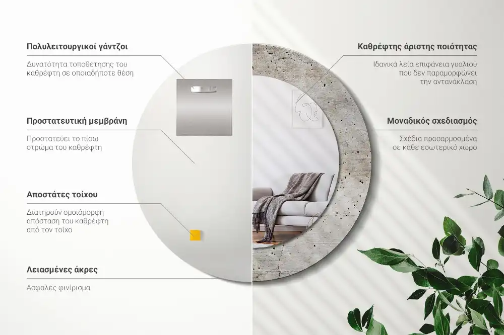 Espejo redondo estampado Hormigón gris