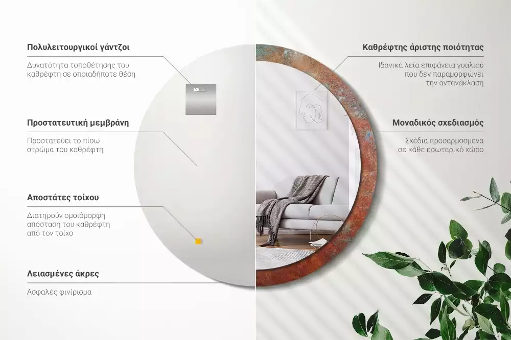 Espejo redondo impreso Metal oxidado