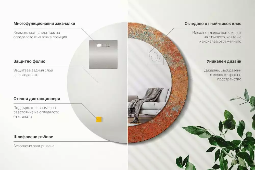 Espejo redondo impreso Metal oxidado