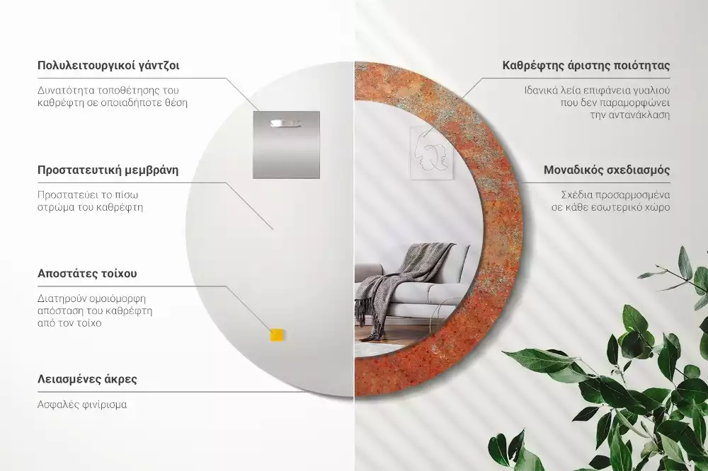 Espejo redondo impreso Metal oxidado