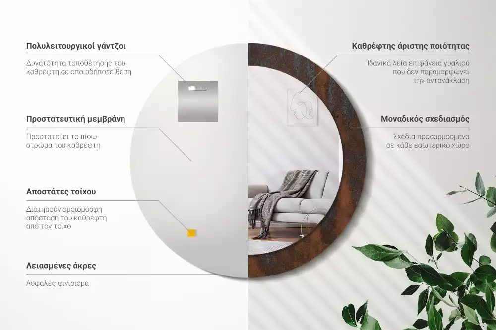 Espejo redondo estampado Rústico metálico