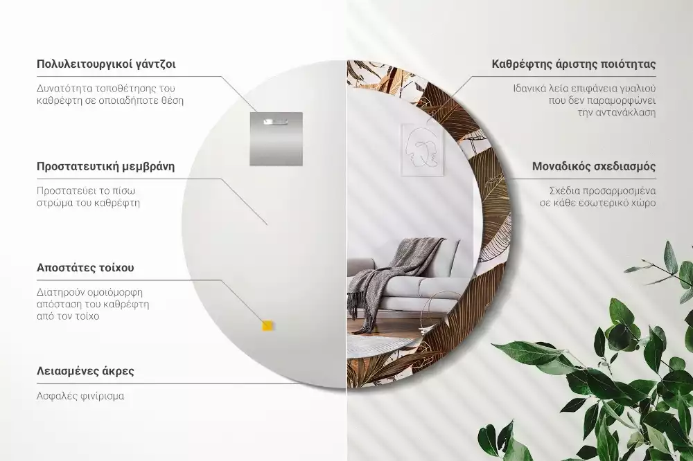 Espejo redondo impreso hojas de palma