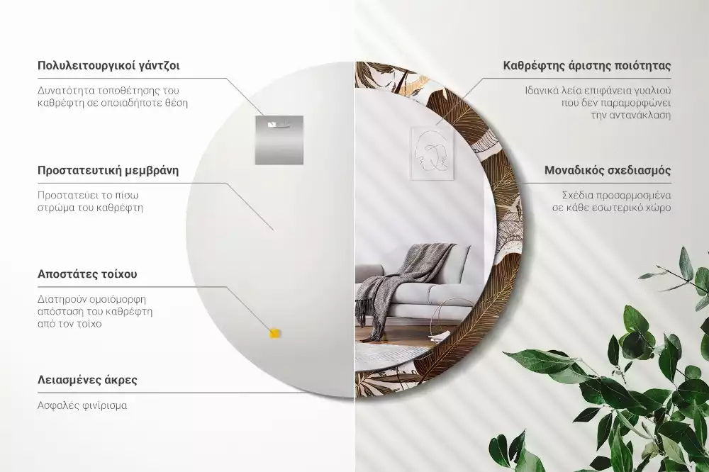 Espejo redondo impreso hojas de palma