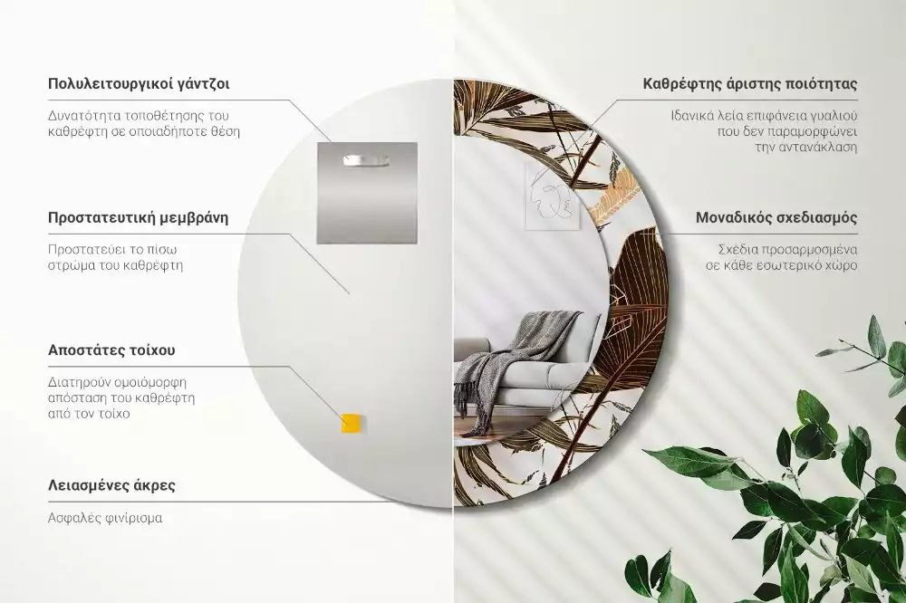 Espejo redondo impreso hojas de palma