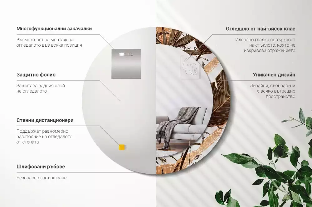 Espejo redondo impreso hojas de palma