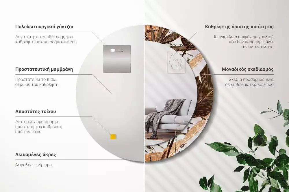 Espejo redondo impreso hojas de palma