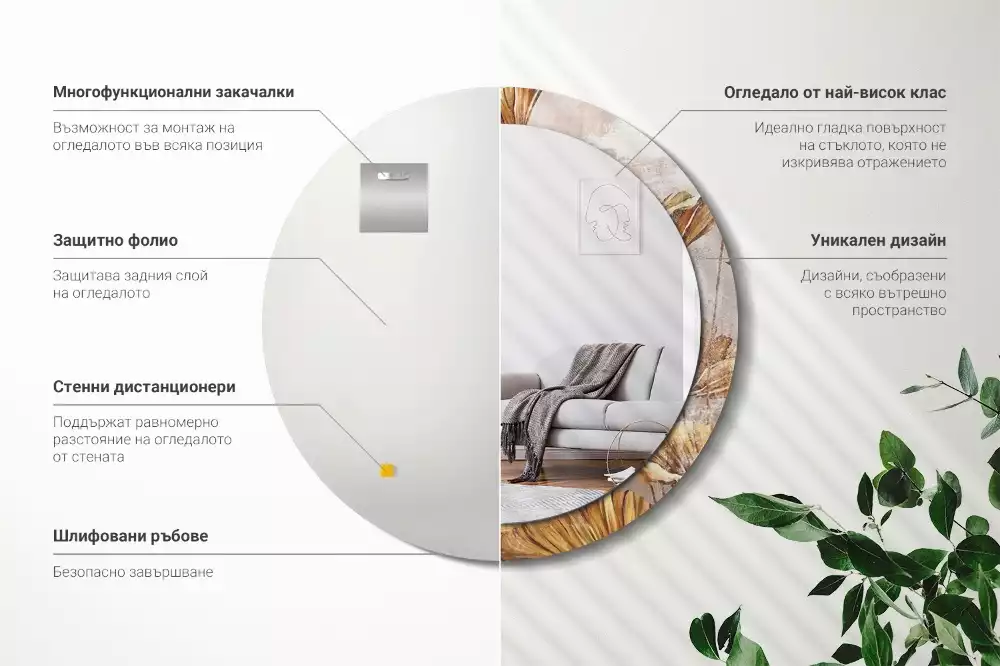 Espejo redondo con decoración Hojas bohemias