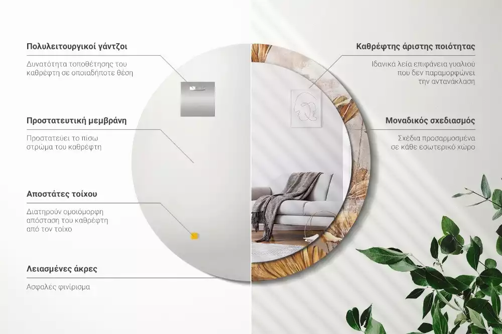 Espejo redondo con decoración Hojas bohemias