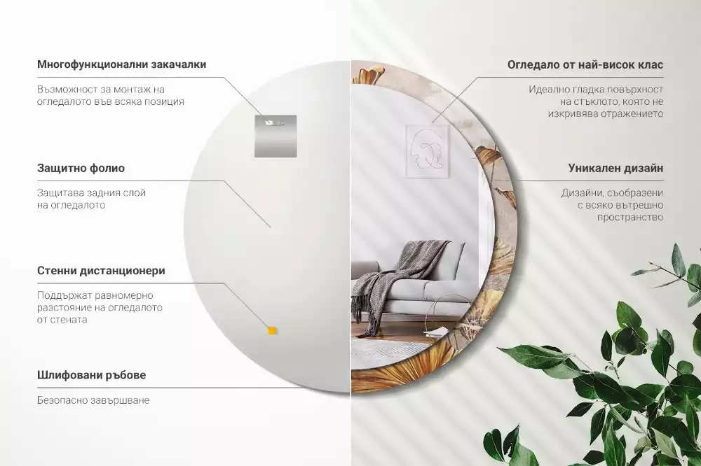 Espejo redondo con decoración Hojas bohemias