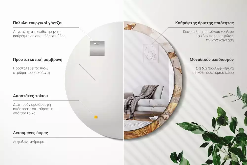 Espejo redondo con decoración Hojas bohemias