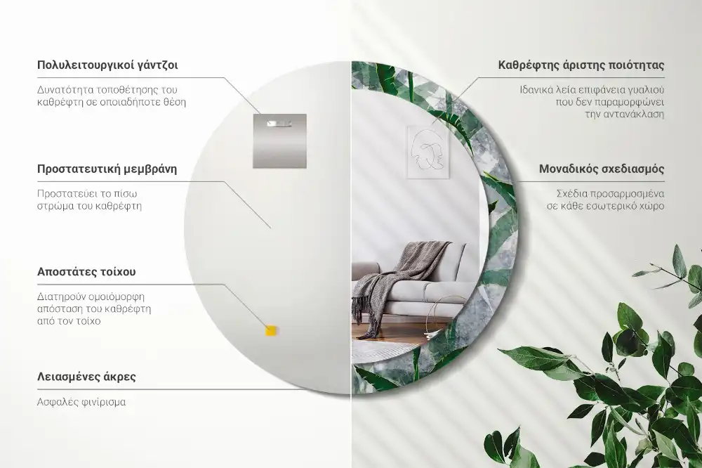 Espejo redondo impreso Hojas tropicales