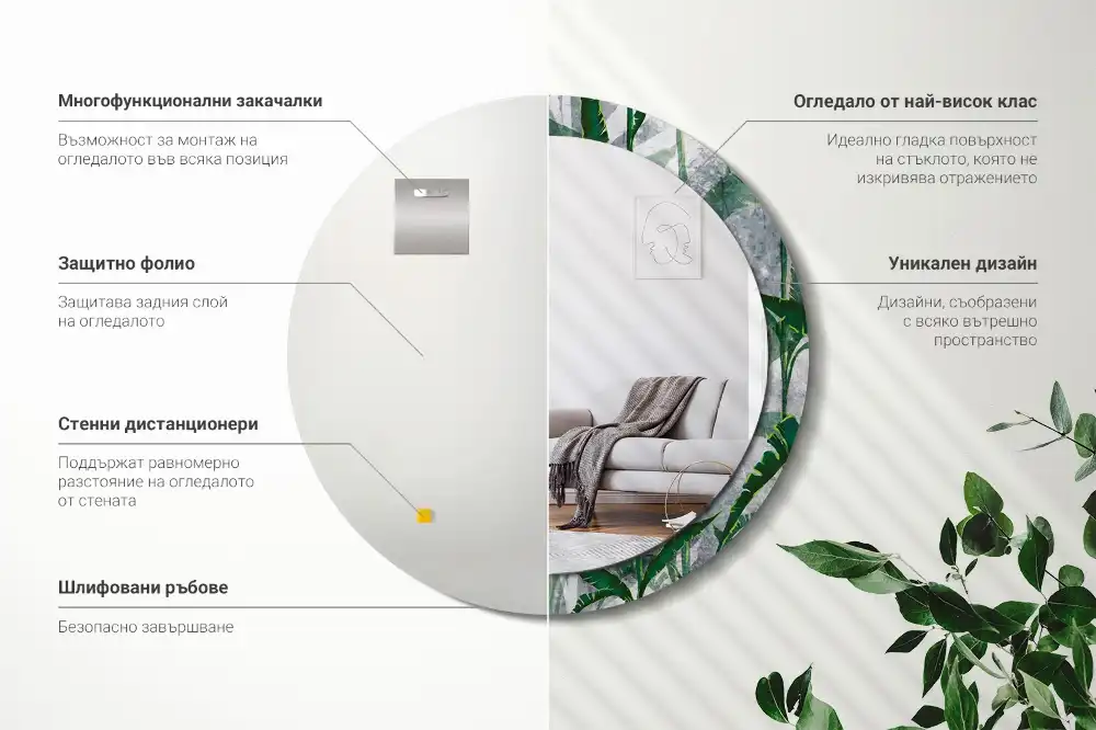 Espejo redondo impreso Hojas tropicales