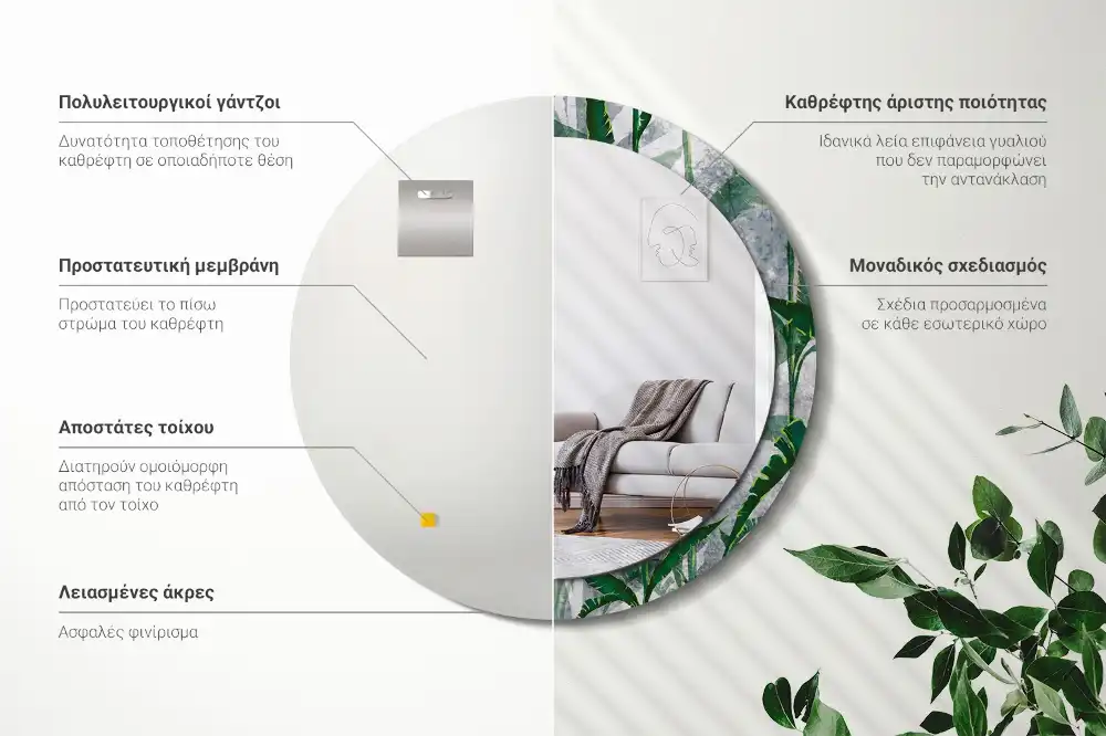 Espejo redondo impreso Hojas tropicales