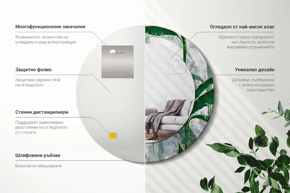 Espejo redondo impreso Hojas tropicales