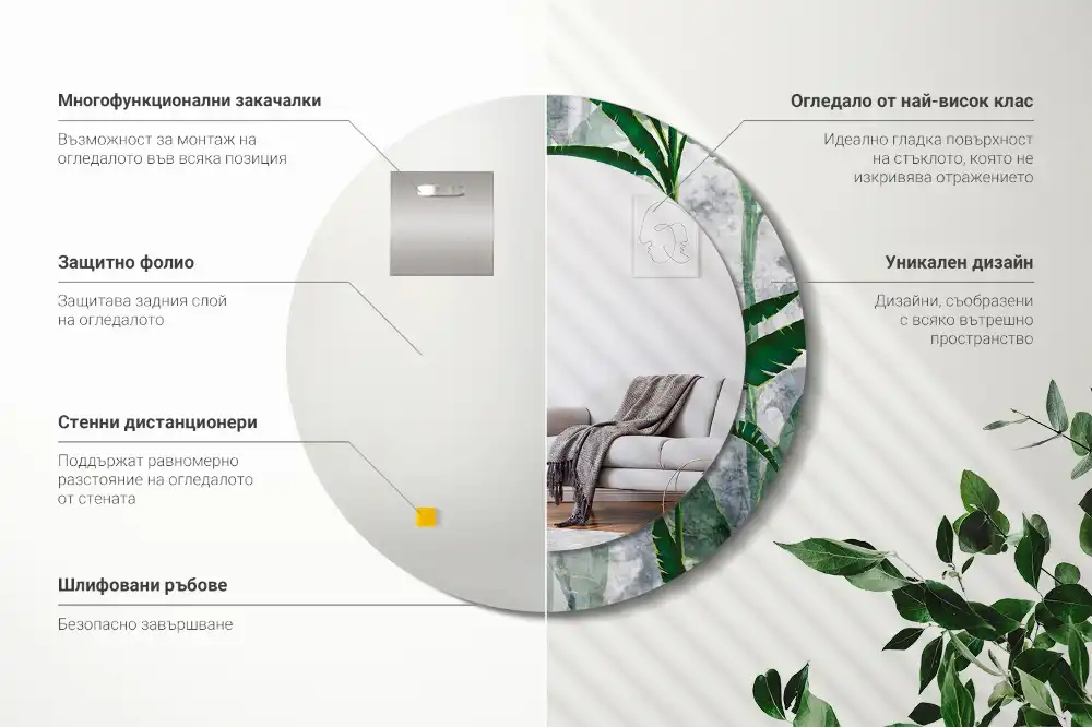 Espejo redondo impreso Hojas tropicales