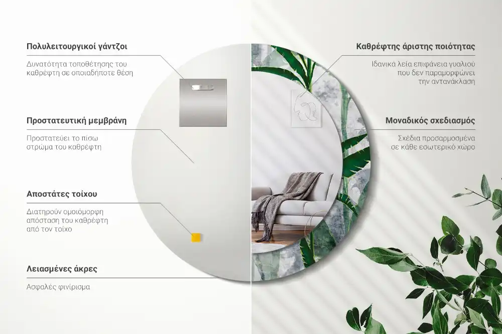 Espejo redondo impreso Hojas tropicales