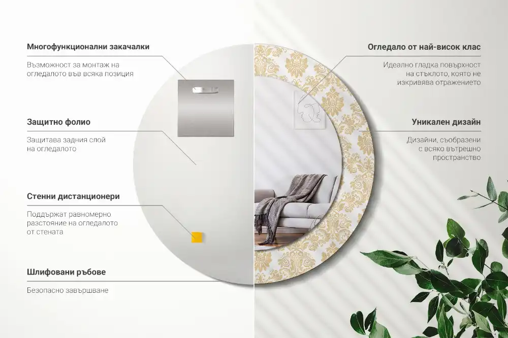 Espejo redondo estampado Patrón barroco