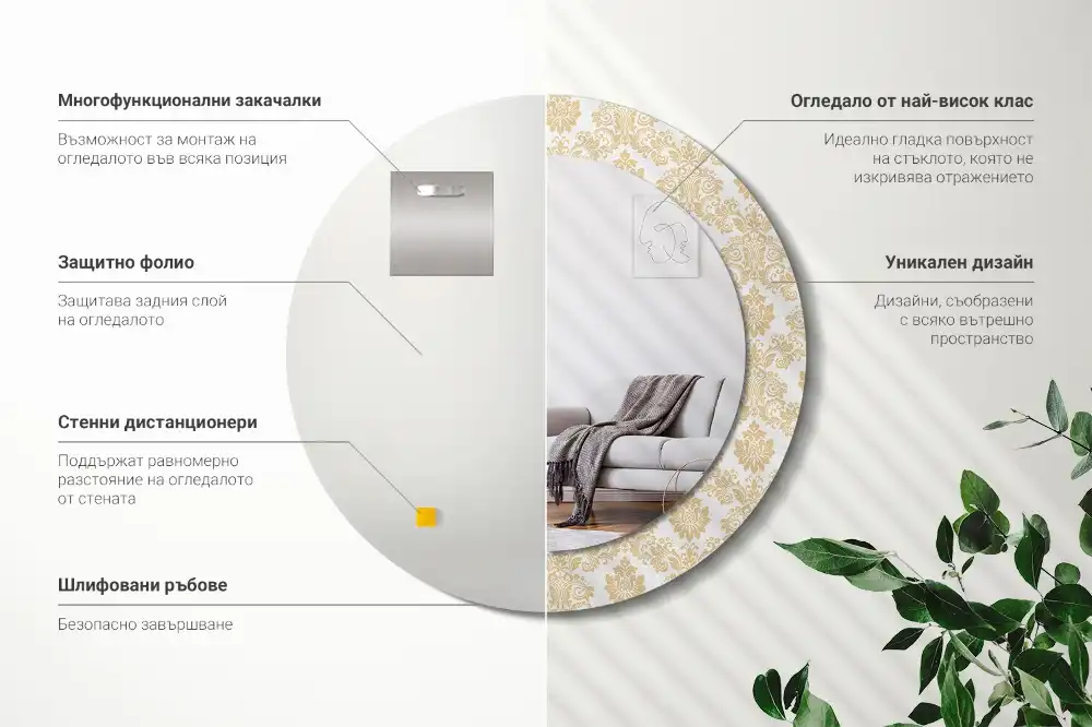 Espejo redondo estampado Patrón barroco