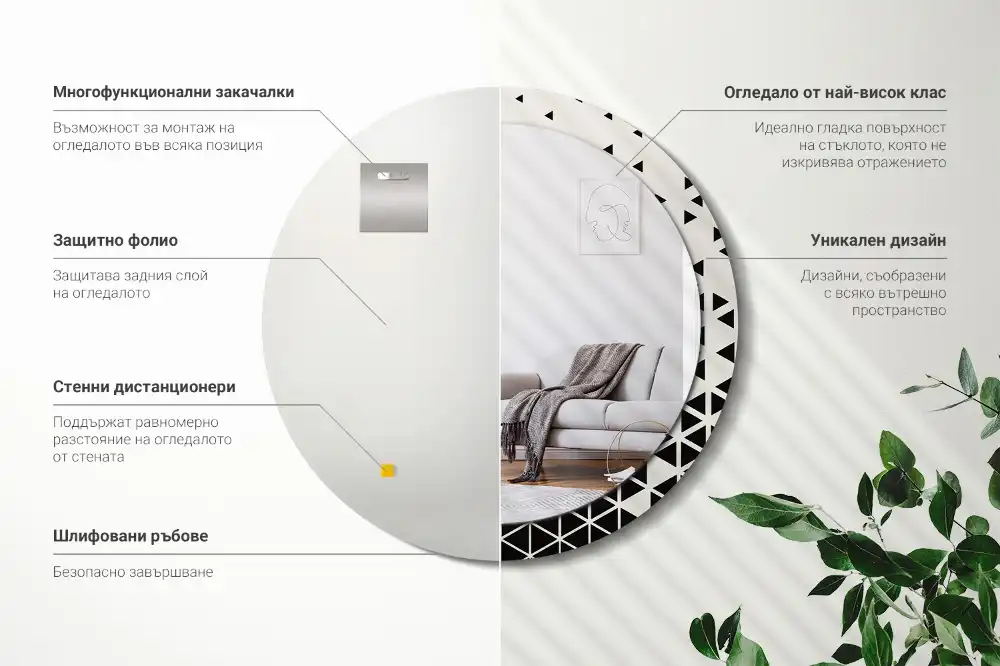 Espejo redondo con decoración Abstracción geométrica