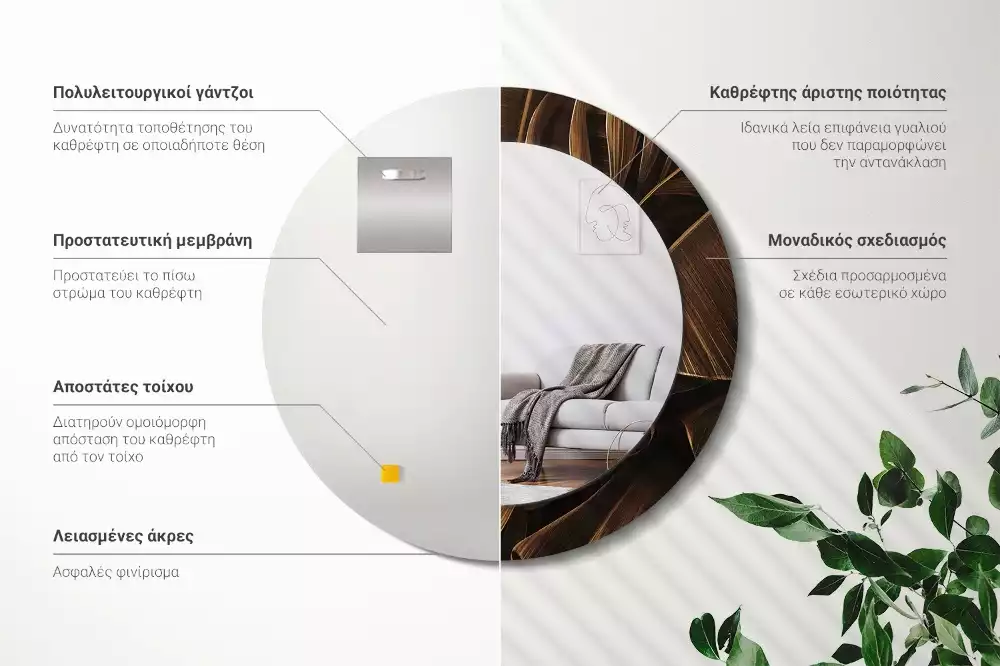 Espejo redondo con decoración hojas de plátano marrones