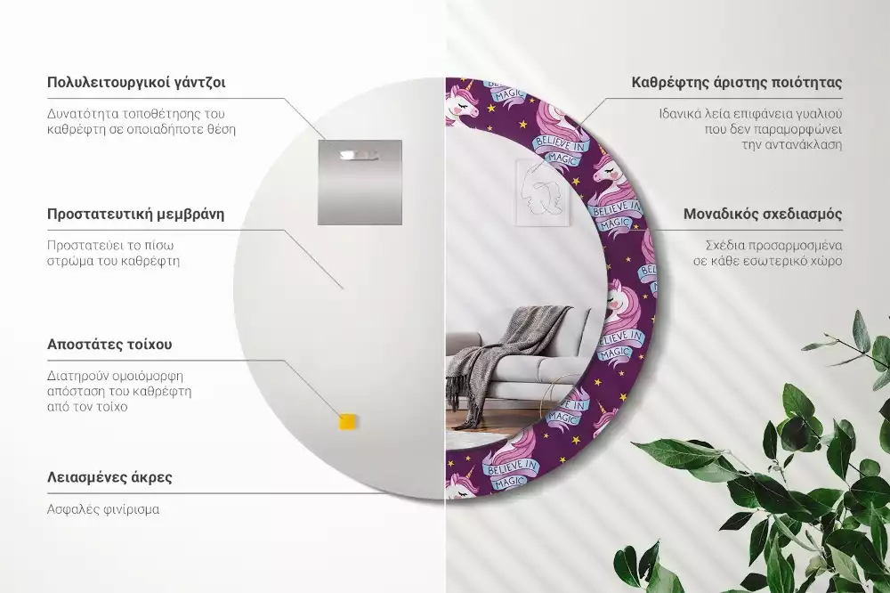 Espejo redondo impreso Unicornio estrella