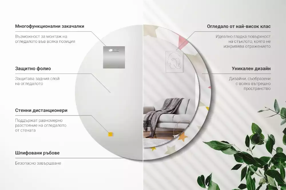 Espejo redondo estampado Estrellas pastel