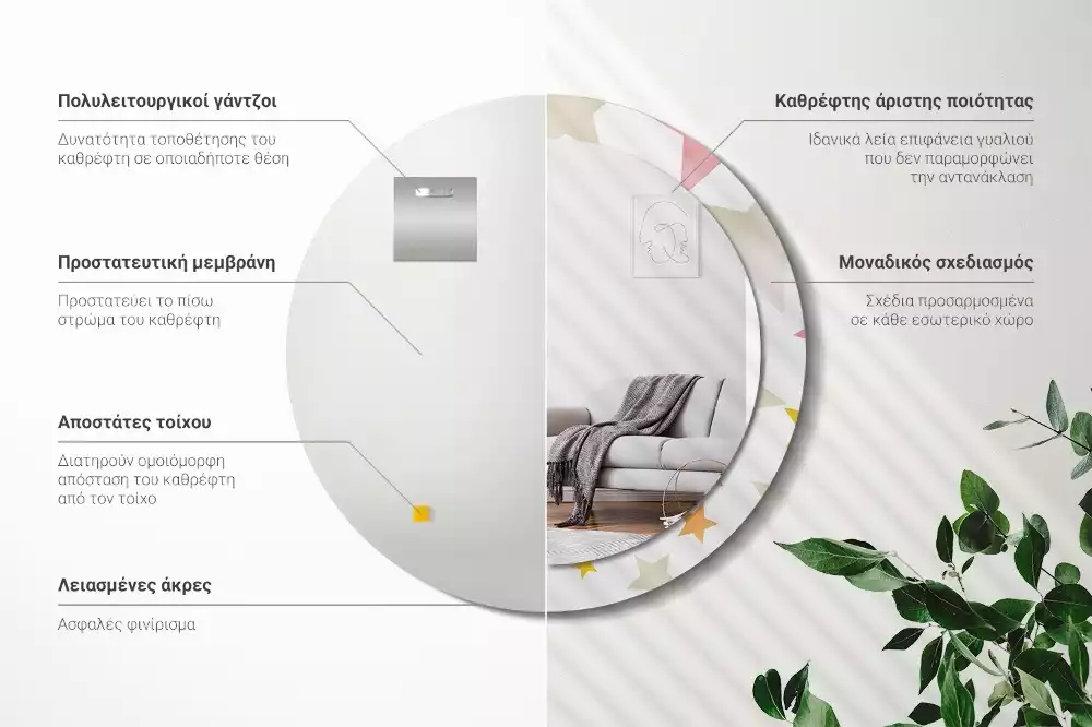 Espejo redondo estampado Estrellas pastel