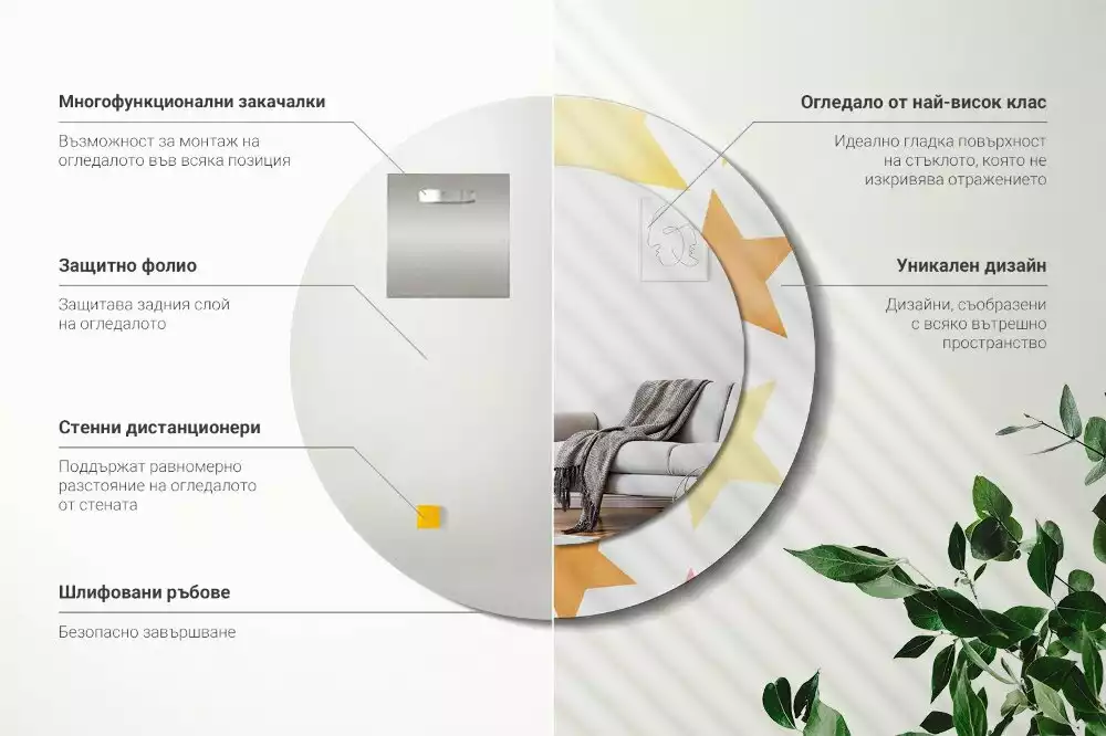 Espejo redondo estampado Estrellas pastel