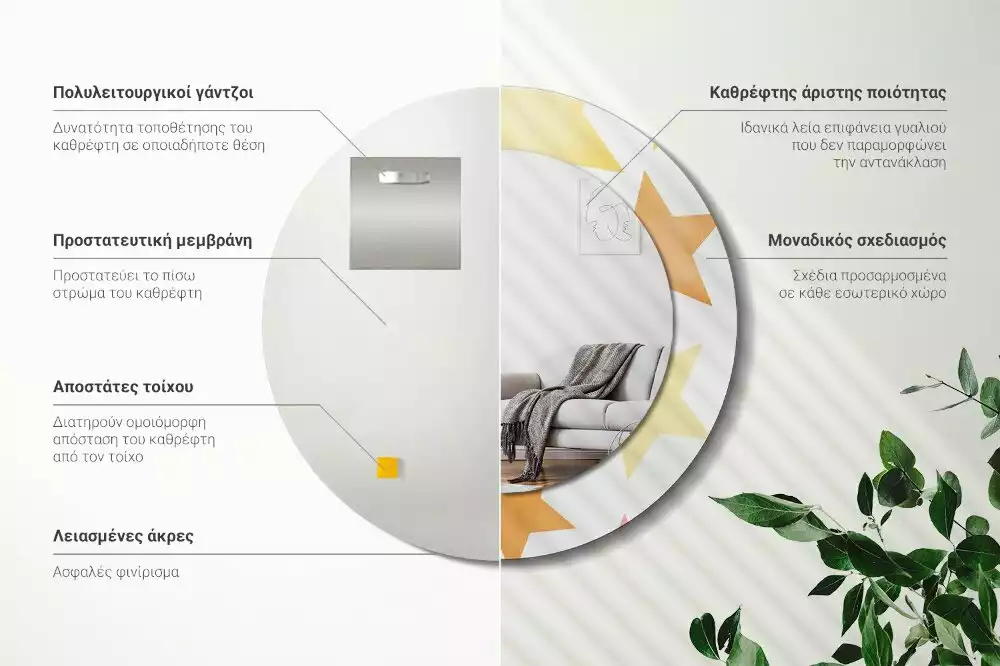 Espejo redondo estampado Estrellas pastel