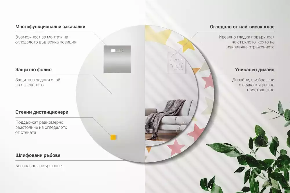 Espejo redondo estampado Estrellas pastel