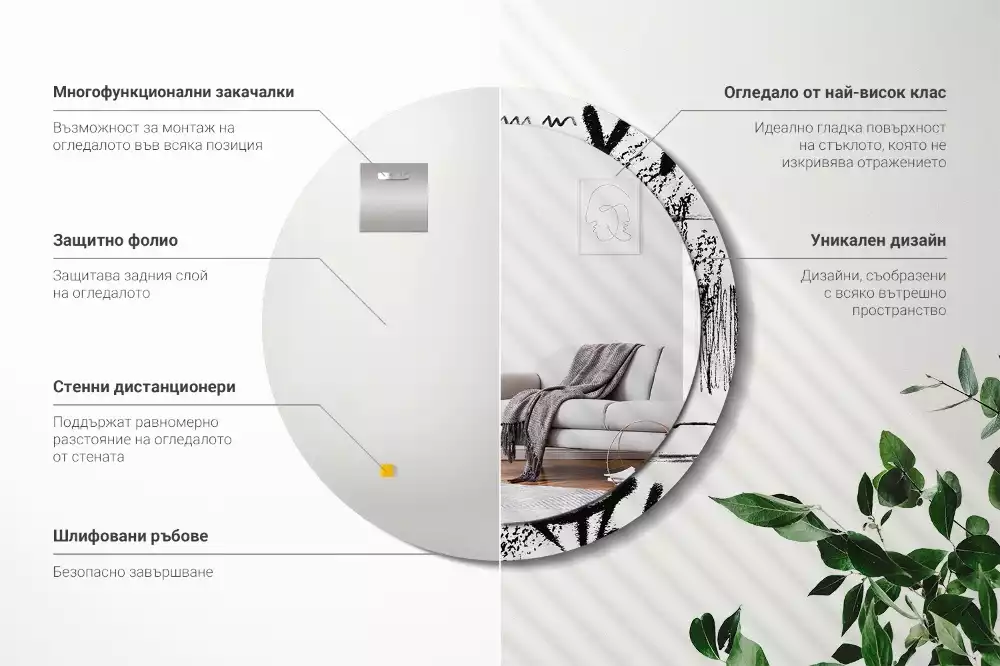 Espejo redondo estampado Patrón de grafiti