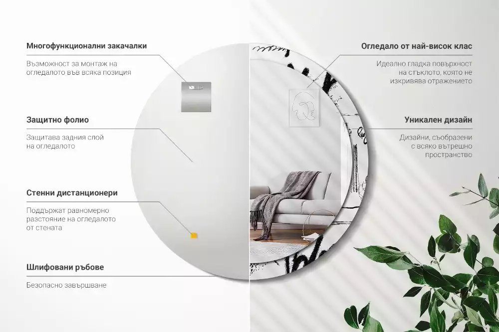 Espejo redondo estampado Patrón de grafiti